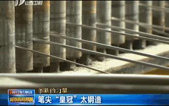 我國(guó)終于突破制造珠筆頭的技術(shù)瓶頸！